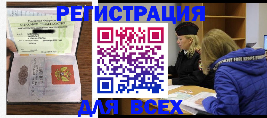 пропишу в квартире в Микуни